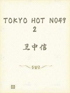 TOKYO HOT N0492